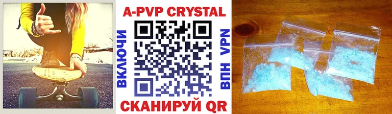 Alpha-PVP Crystall Купить Славск