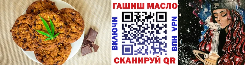 Купить  Славск  Cannafood марихуана 