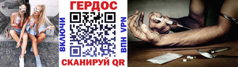 Героин гречка Купить закладки Славск