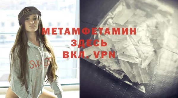 мефедрон Нефтегорск