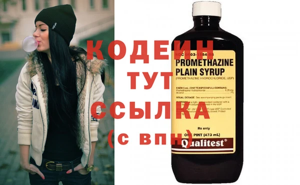 мефедрон Нефтегорск