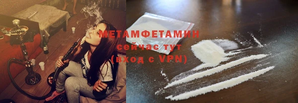 мефедрон Нефтегорск