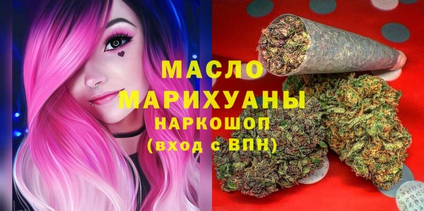 мефедрон Нефтегорск