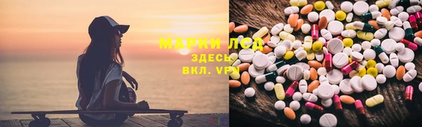 мефедрон Нефтегорск