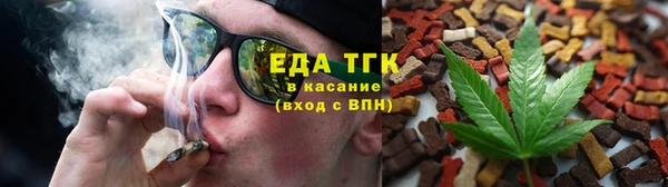 мефедрон Нефтегорск