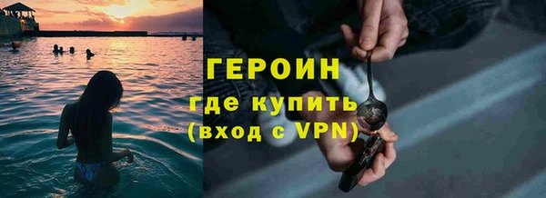 мефедрон Нефтегорск