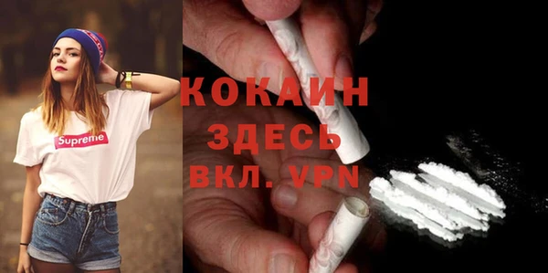 мефедрон Нефтегорск