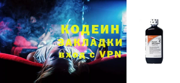 мефедрон Нефтегорск