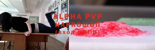 мефедрон Нефтегорск