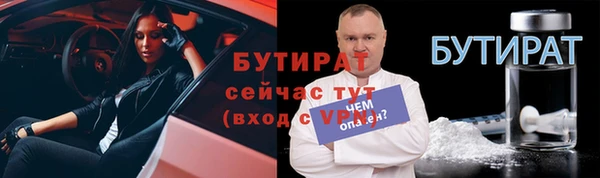 ешки Нефтекумск