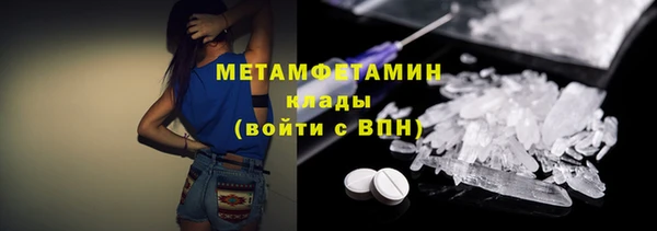 мефедрон Нефтегорск
