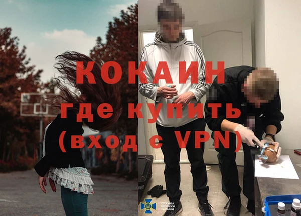 ешки Нефтекумск