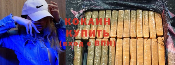 мефедрон Нефтегорск