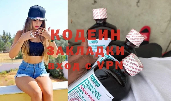 мефедрон Нефтегорск