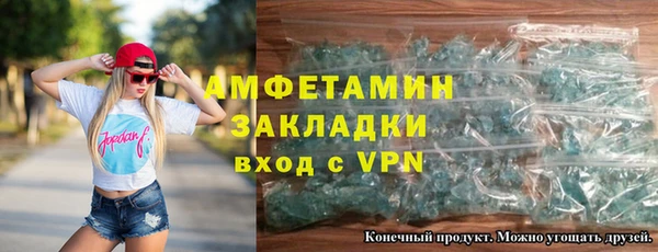 ешки Нефтекумск
