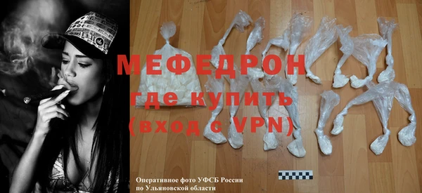 ешки Нефтекумск