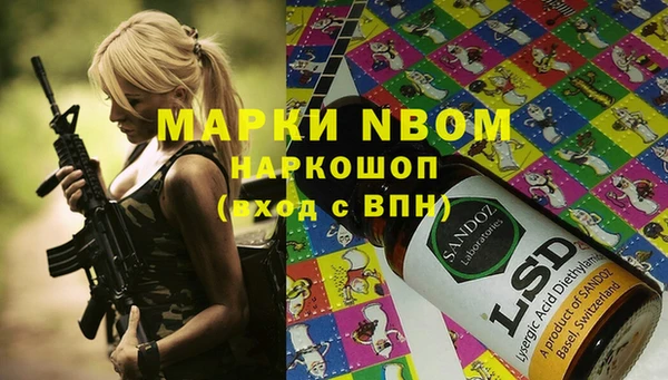ешки Нефтекумск