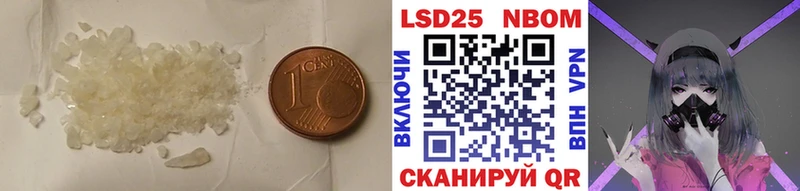 ЛСД экстази ecstasy  Купить  Славск 