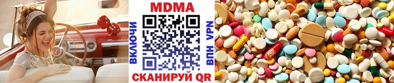Купить  Славск  МДМА VHQ 