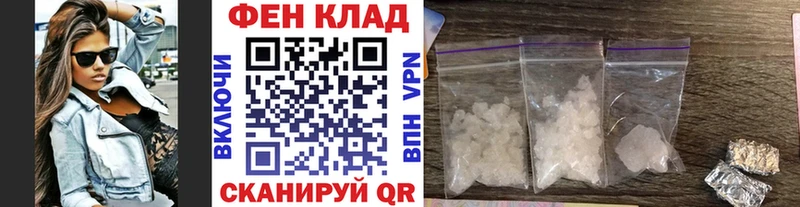 Первитин кристалл Славск
