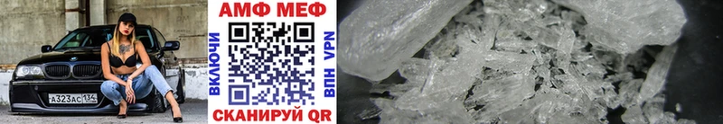 Купить где  Славск  Первитин Methamphetamine 