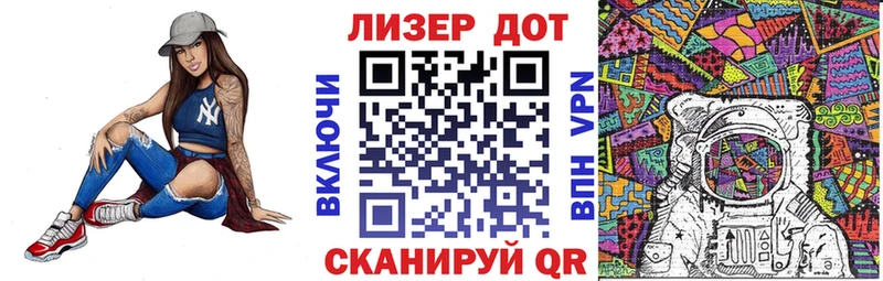 Марки 25I-NBOMe 1,8мг  Купить закладки  Славск 