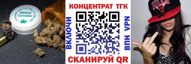 Купить закладки  Славск  ТГК Wax 