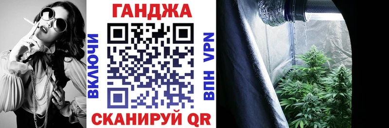 Конопля SATIVA & INDICA  Купить где  Славск 